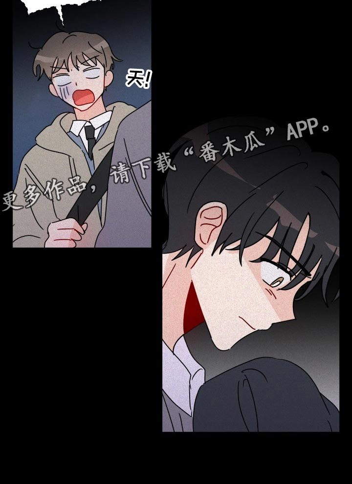 第20章：梦想破灭10