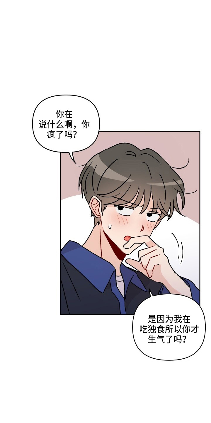第28章：脱了6