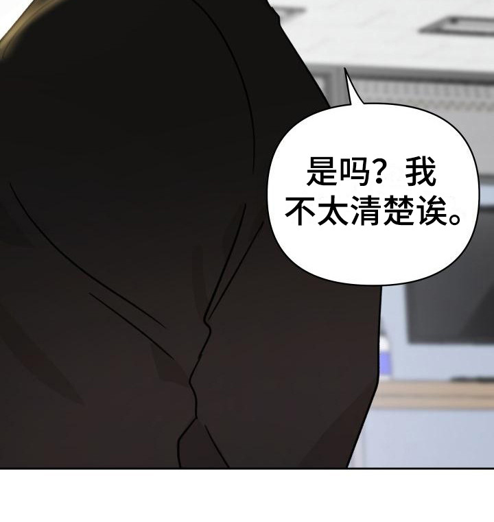 第12章：感觉奇怪10