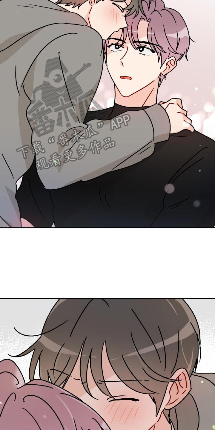 第10章：赔偿我12