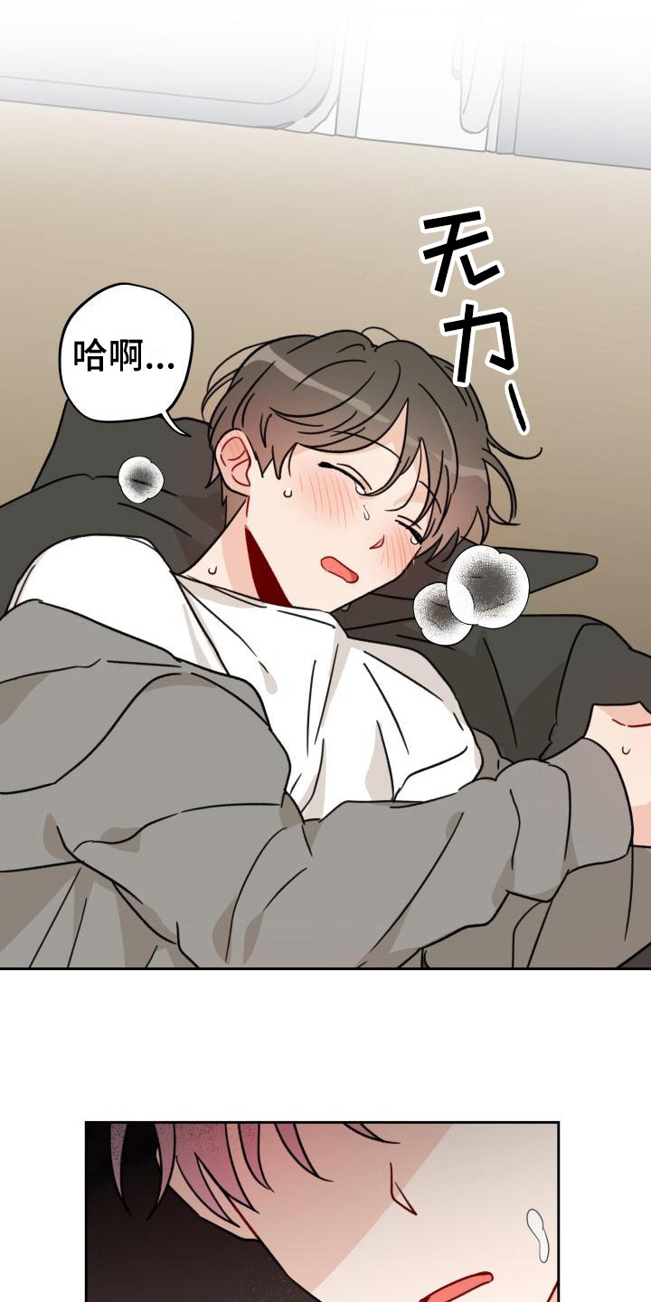 第11章：诚意12