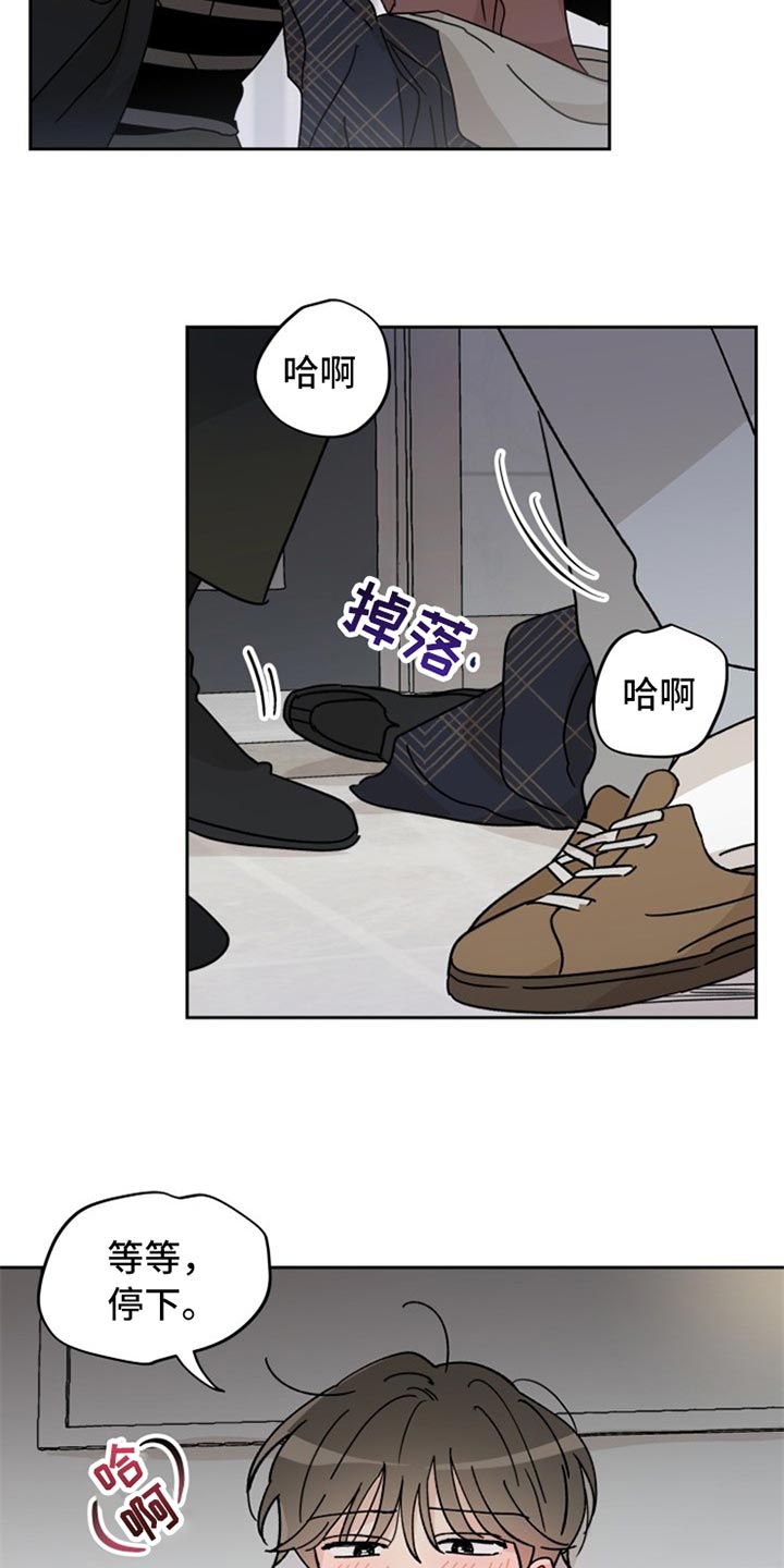 第24章：不由分说3
