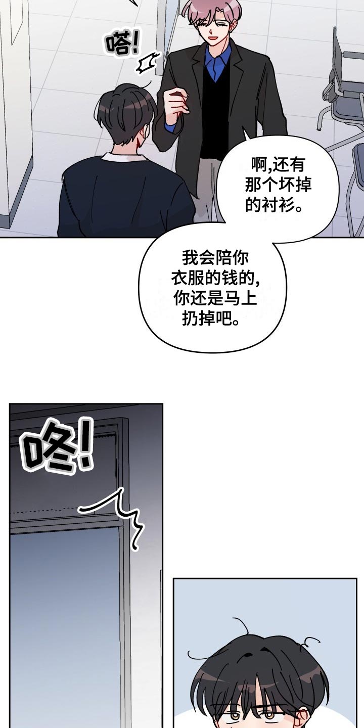 第27章：警告22