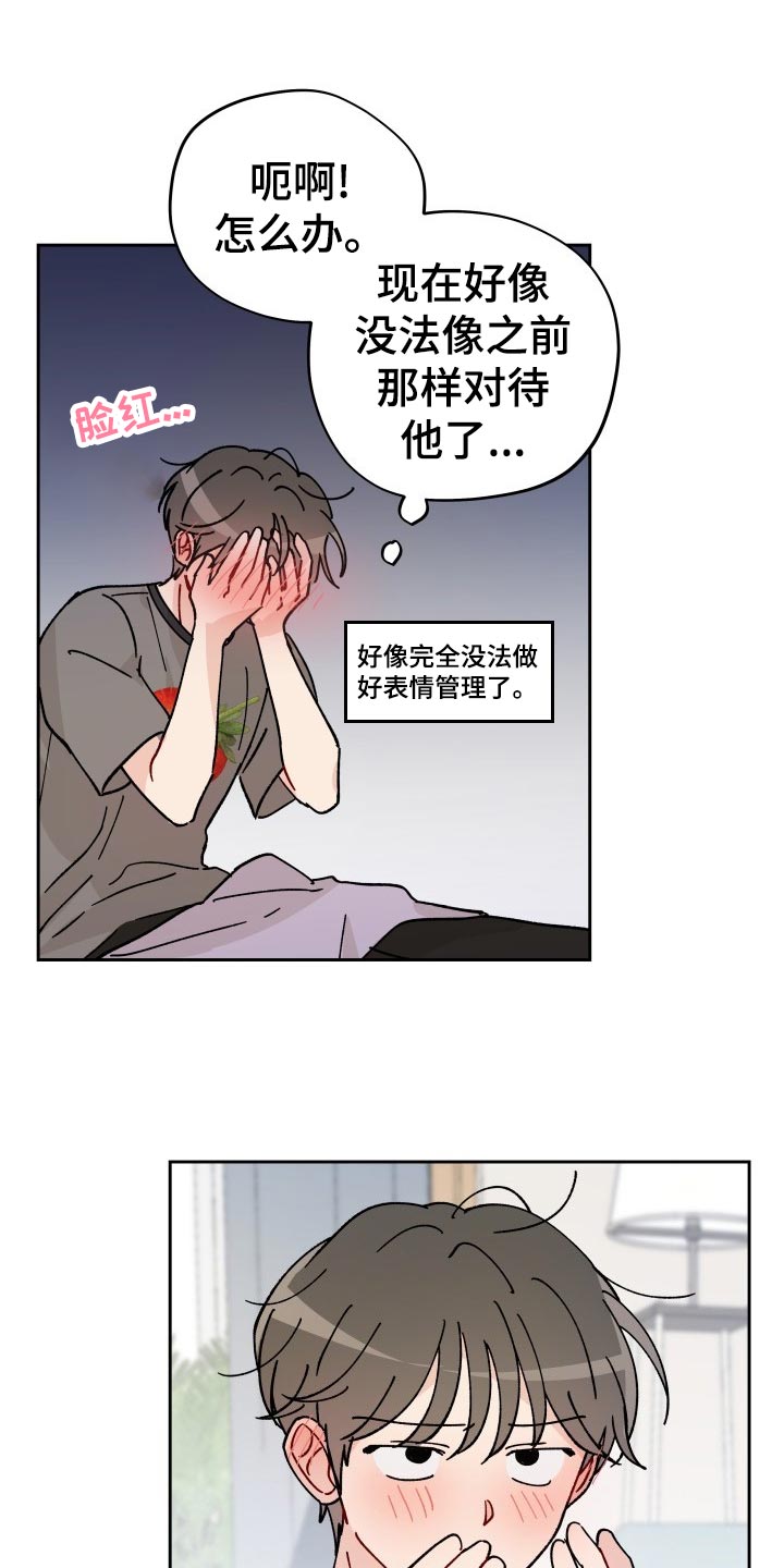 第21章：逃避3