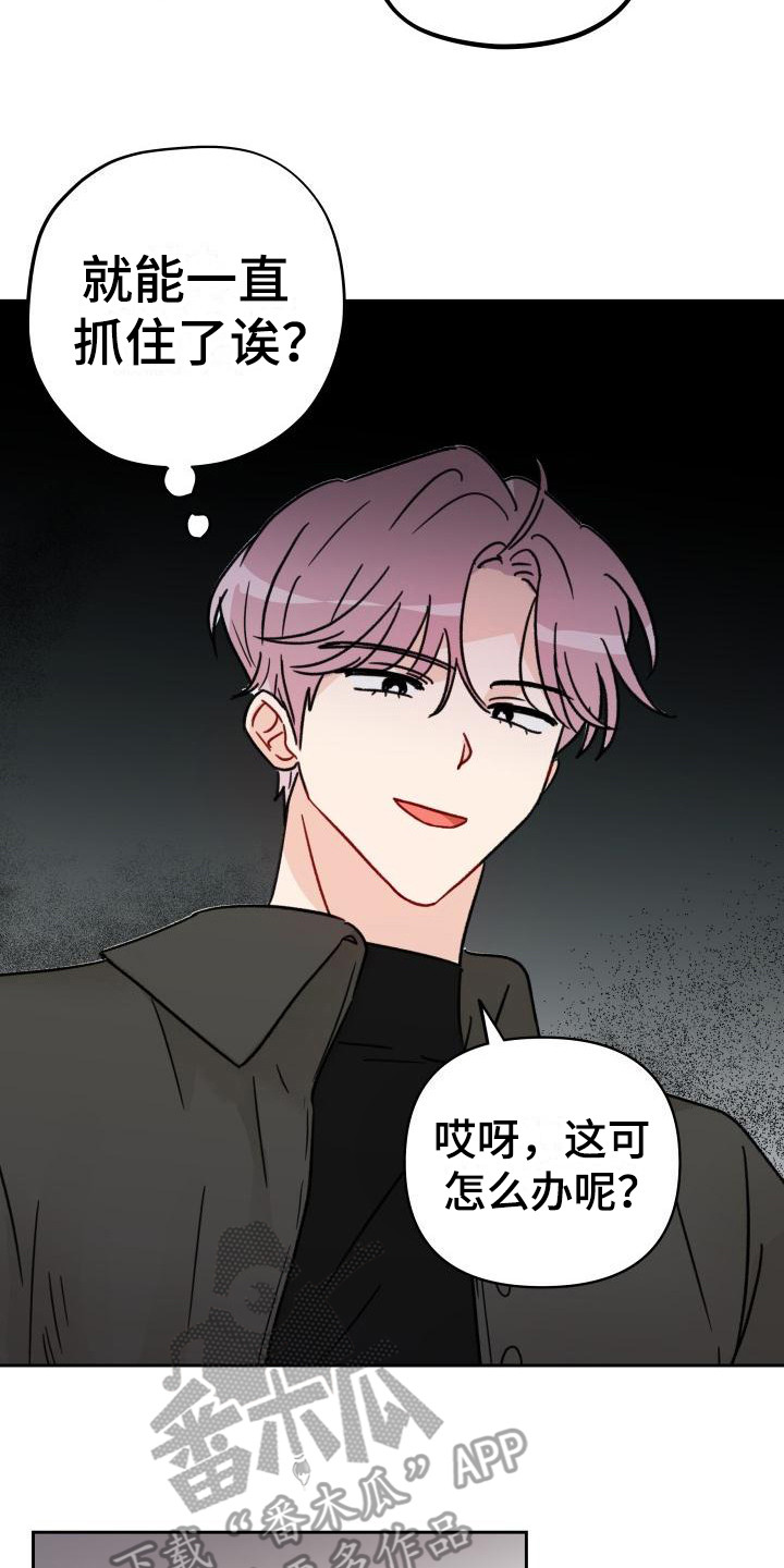 第9章：把柄16