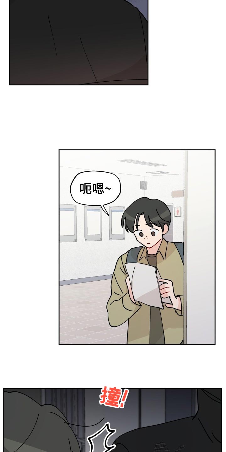 第21章：逃避17