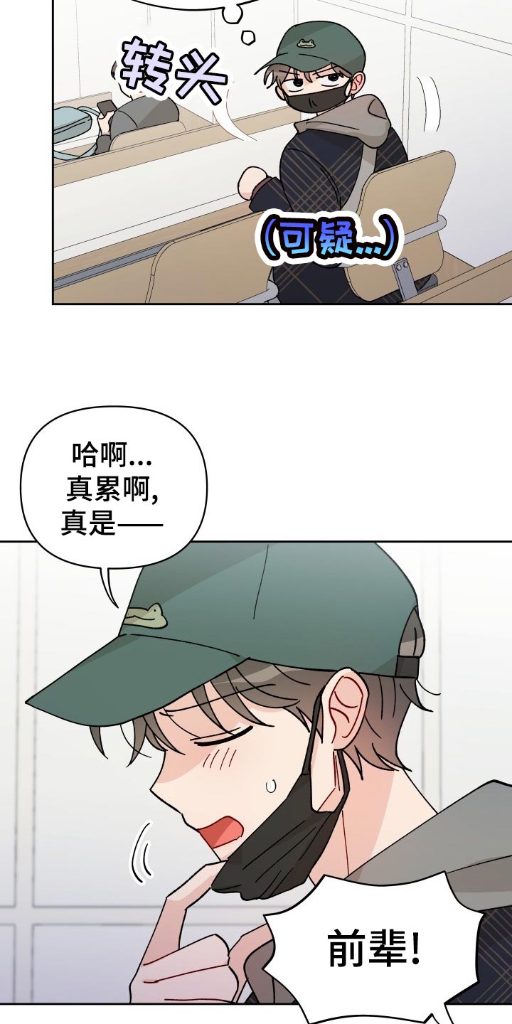 第21章：逃避12
