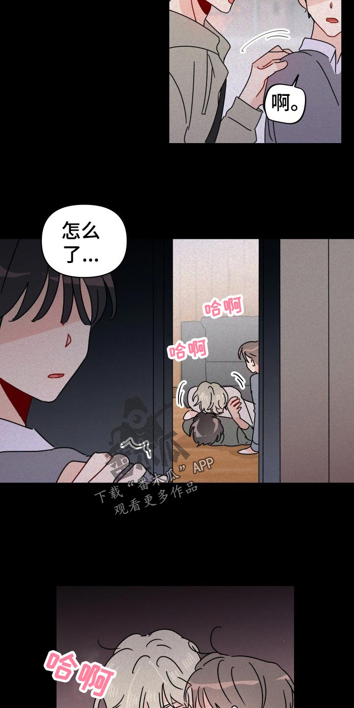 第20章：梦想破灭8