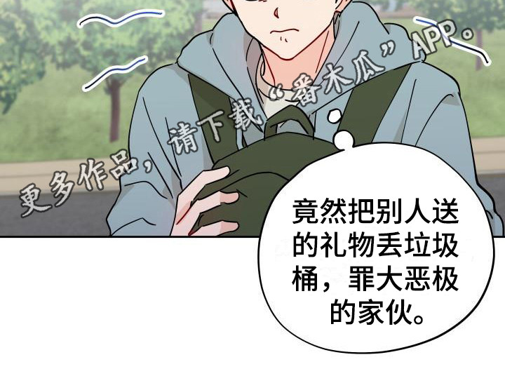 第14章：扔了10