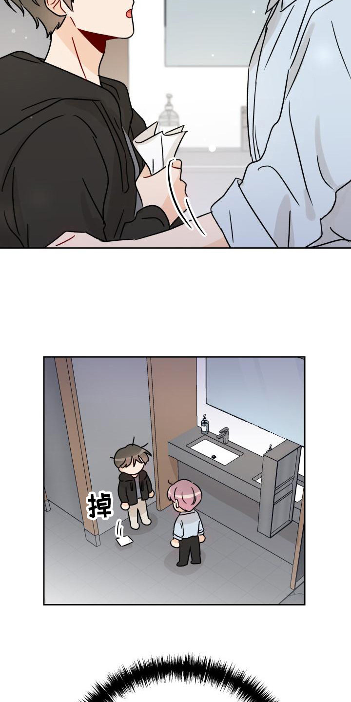 第4章：很突然5
