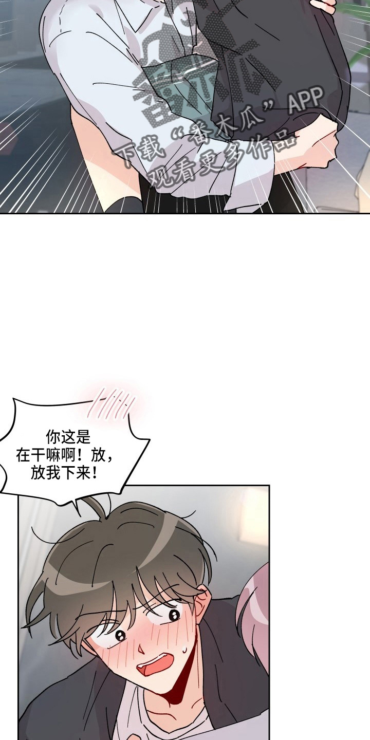 第29章：买一个吧3
