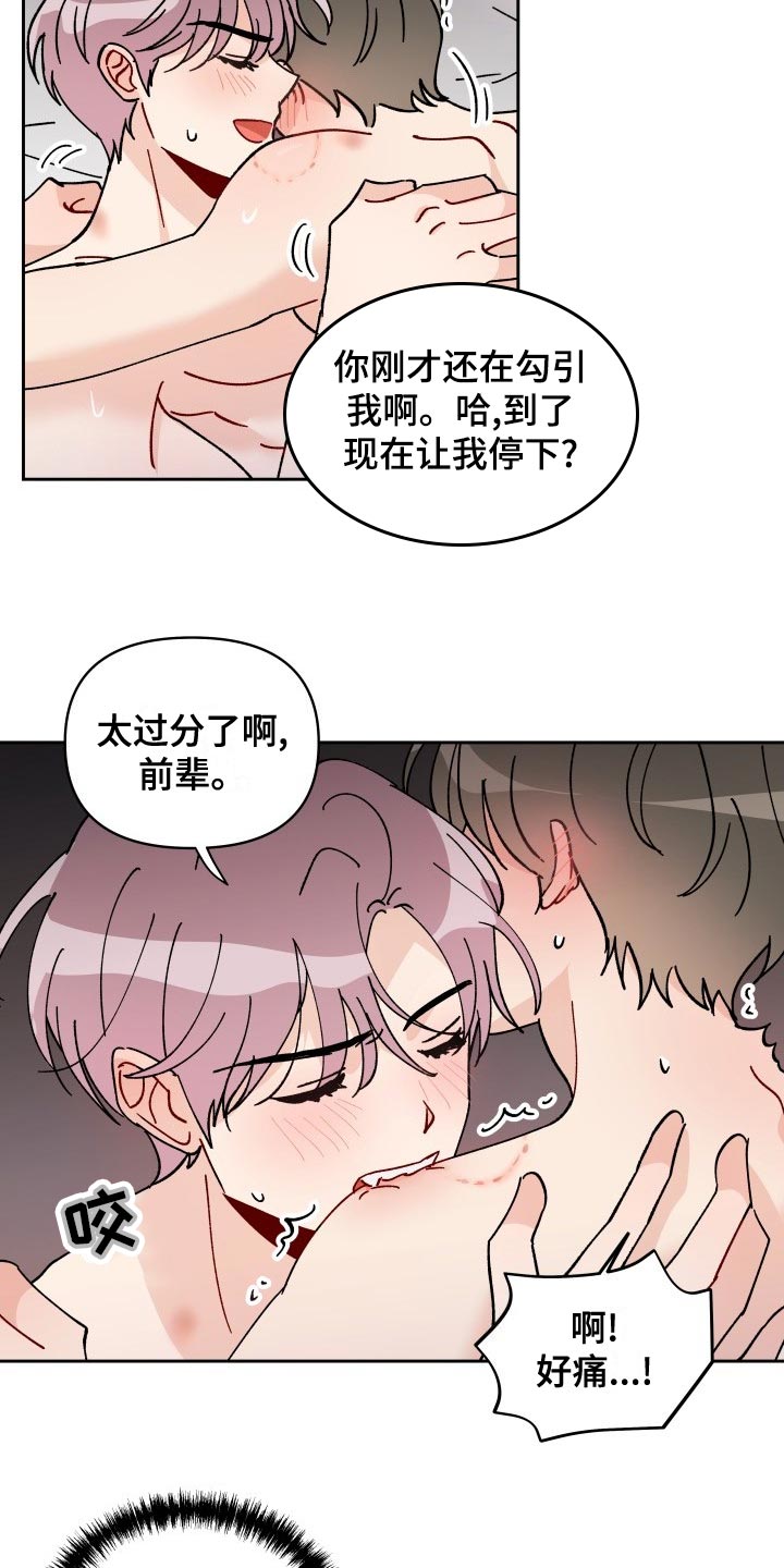 第26章：梦想和现实14