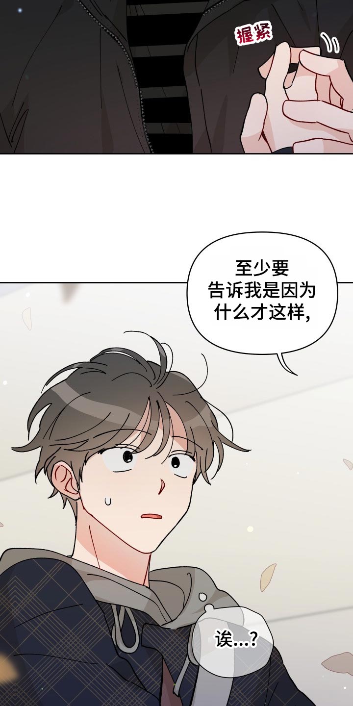 第22章：抓个正着21