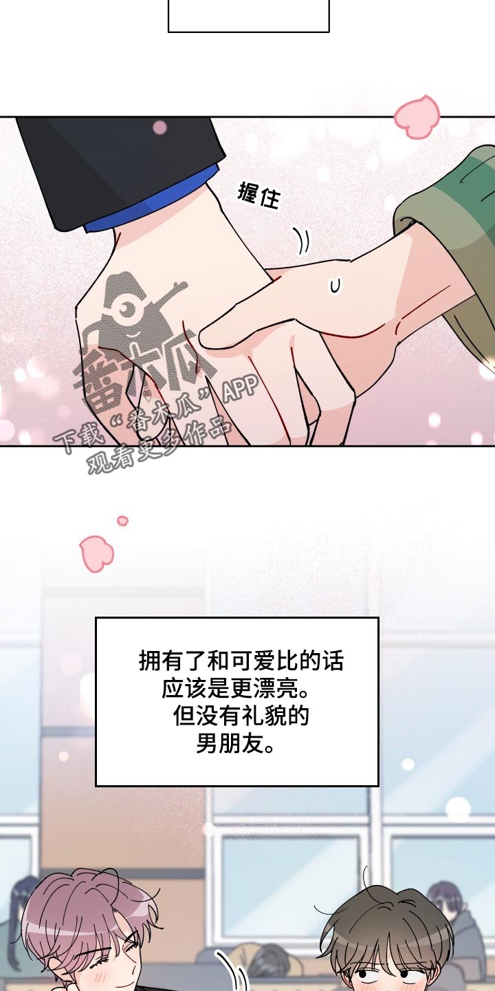 第26章：梦想和现实23