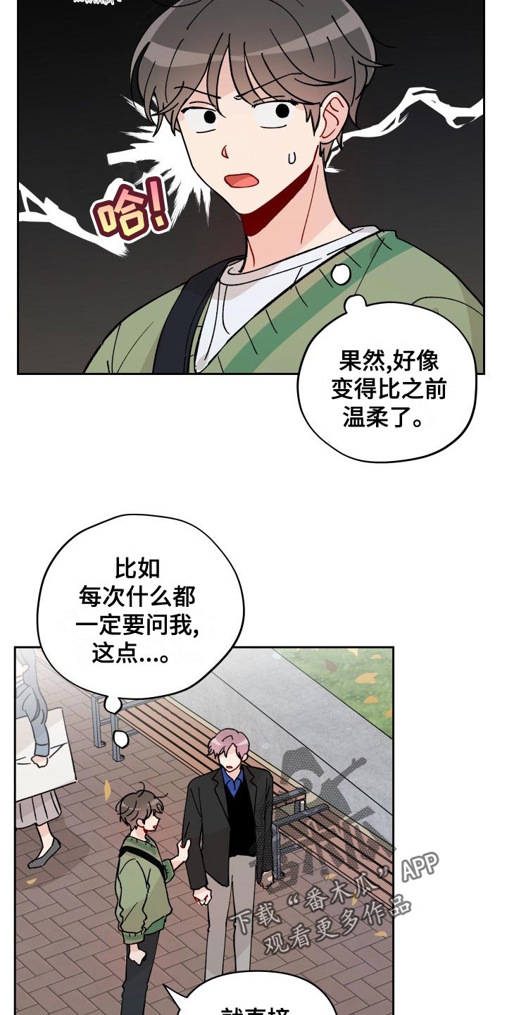 第27章：警告2