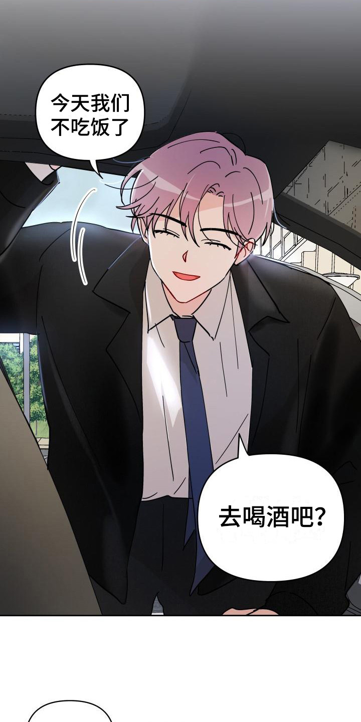 第14章：扔了14