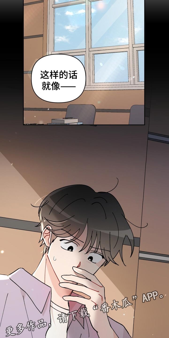 第18章：未婚妻23