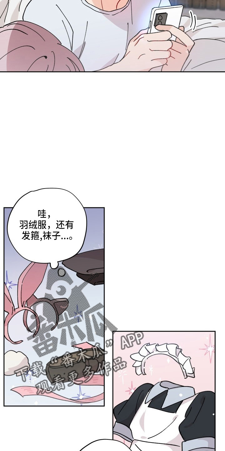 第29章：买一个吧19