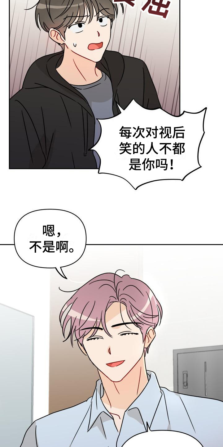 第4章：很突然8