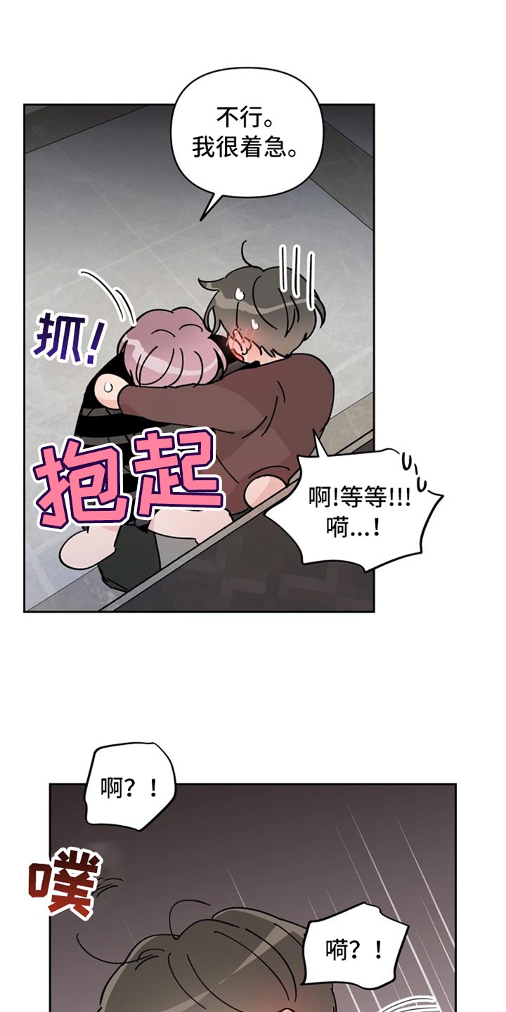 第24章：不由分说7
