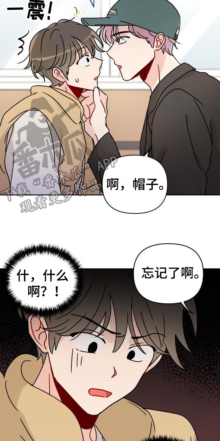 第7章：很在意17