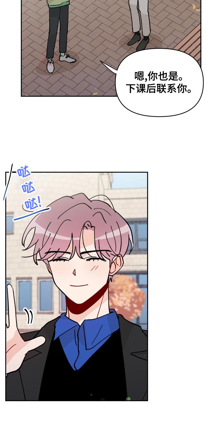 第27章：警告5