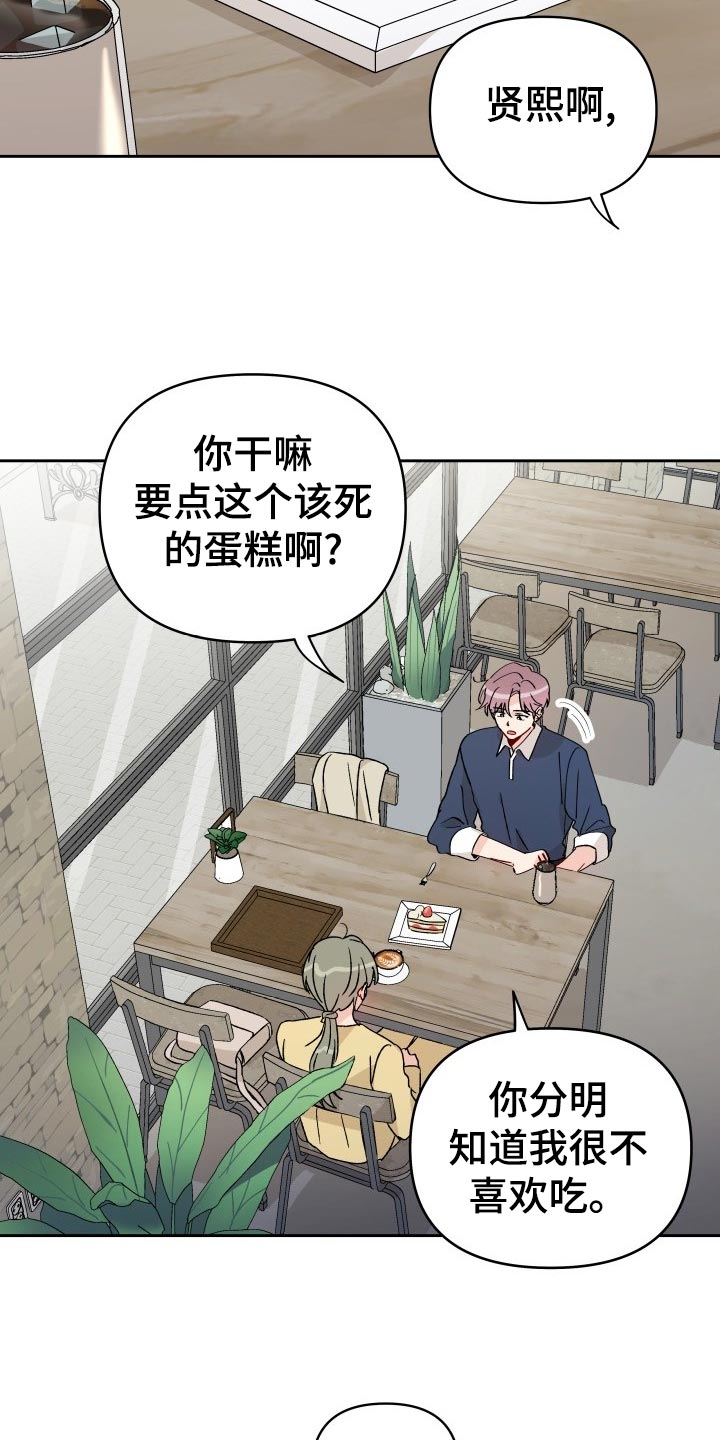 第19章：撒气3
