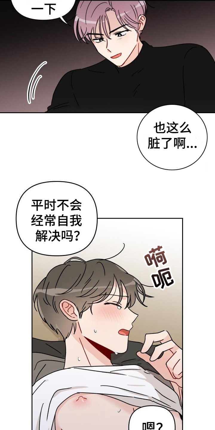 第11章：诚意6