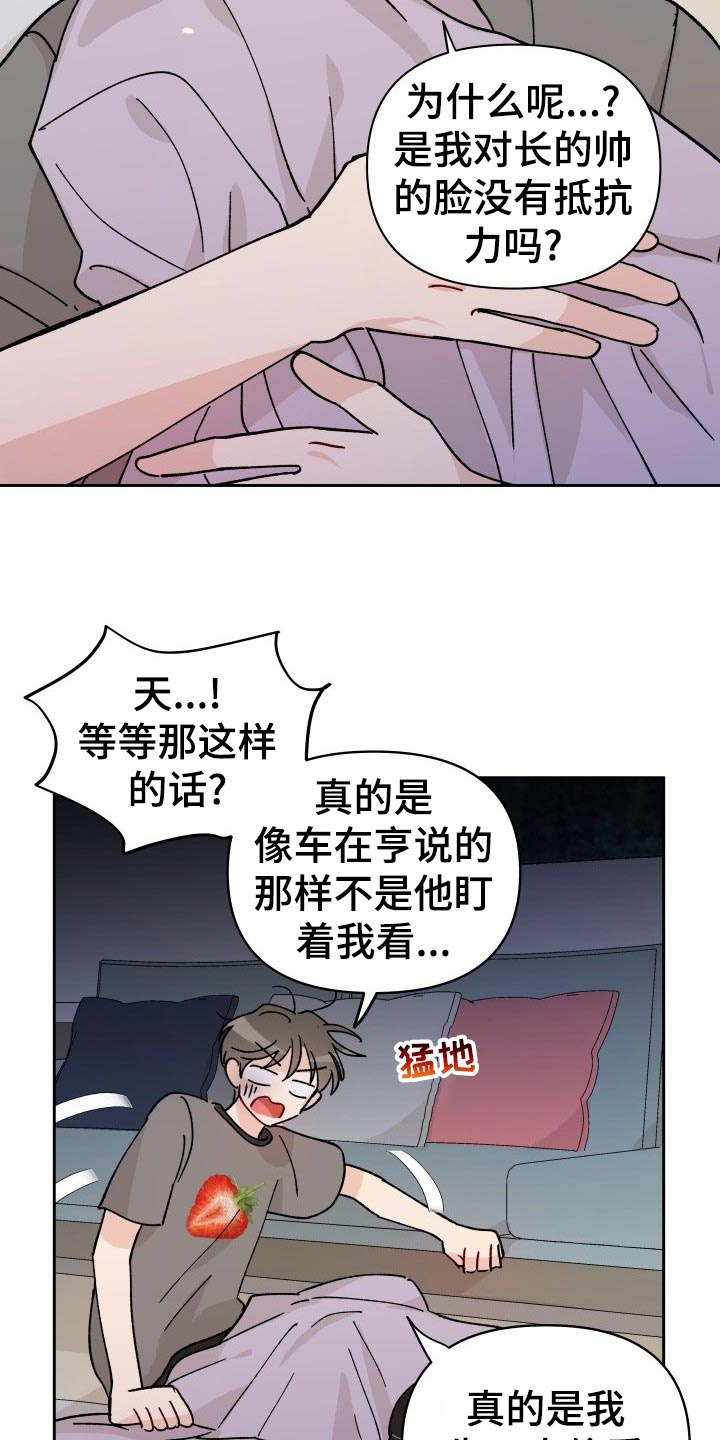 第21章：逃避1