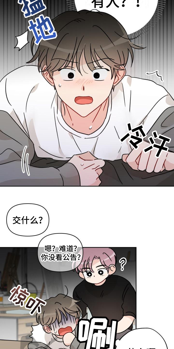 第11章：诚意19