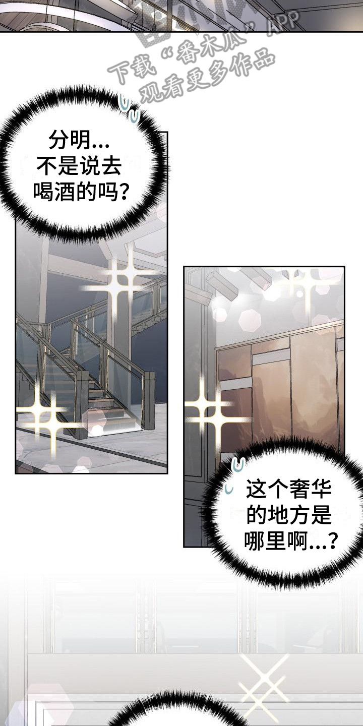 第14章：扔了16
