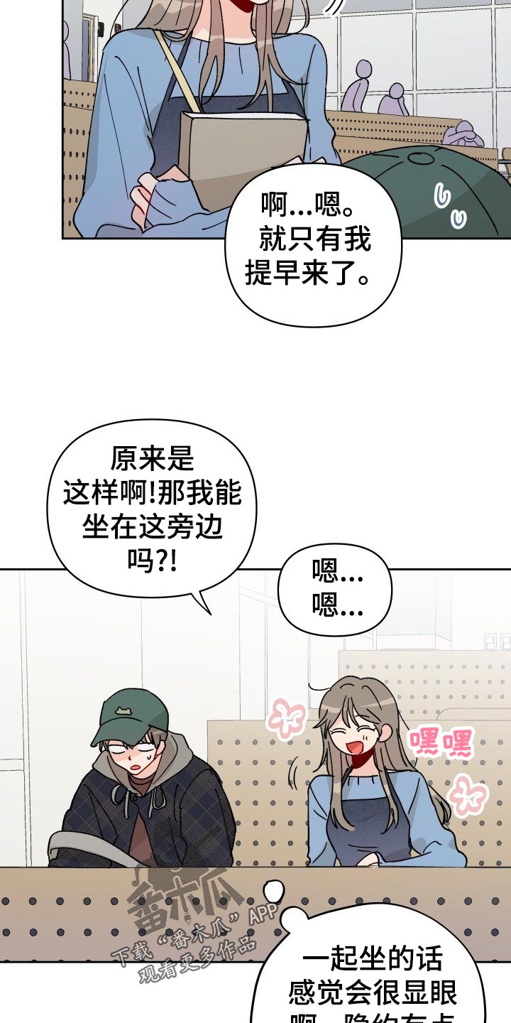 第21章：逃避15