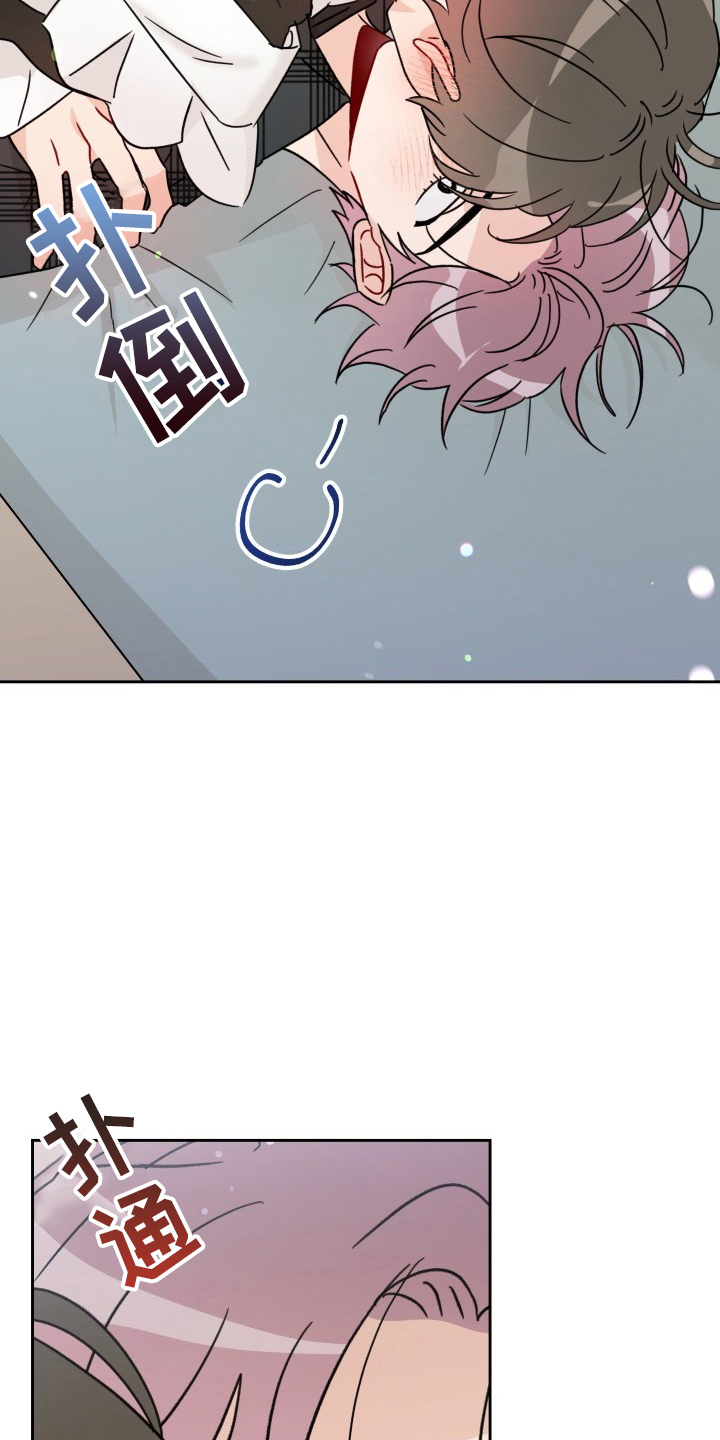 第31章：委屈16