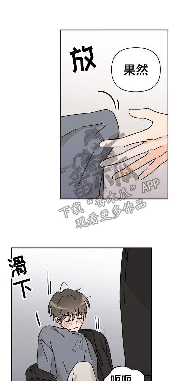 第5章：自说自话1