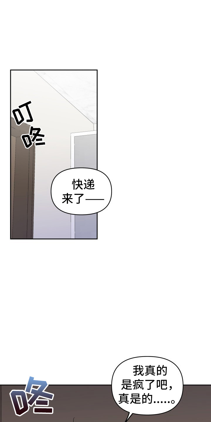 第30章：拉不动0