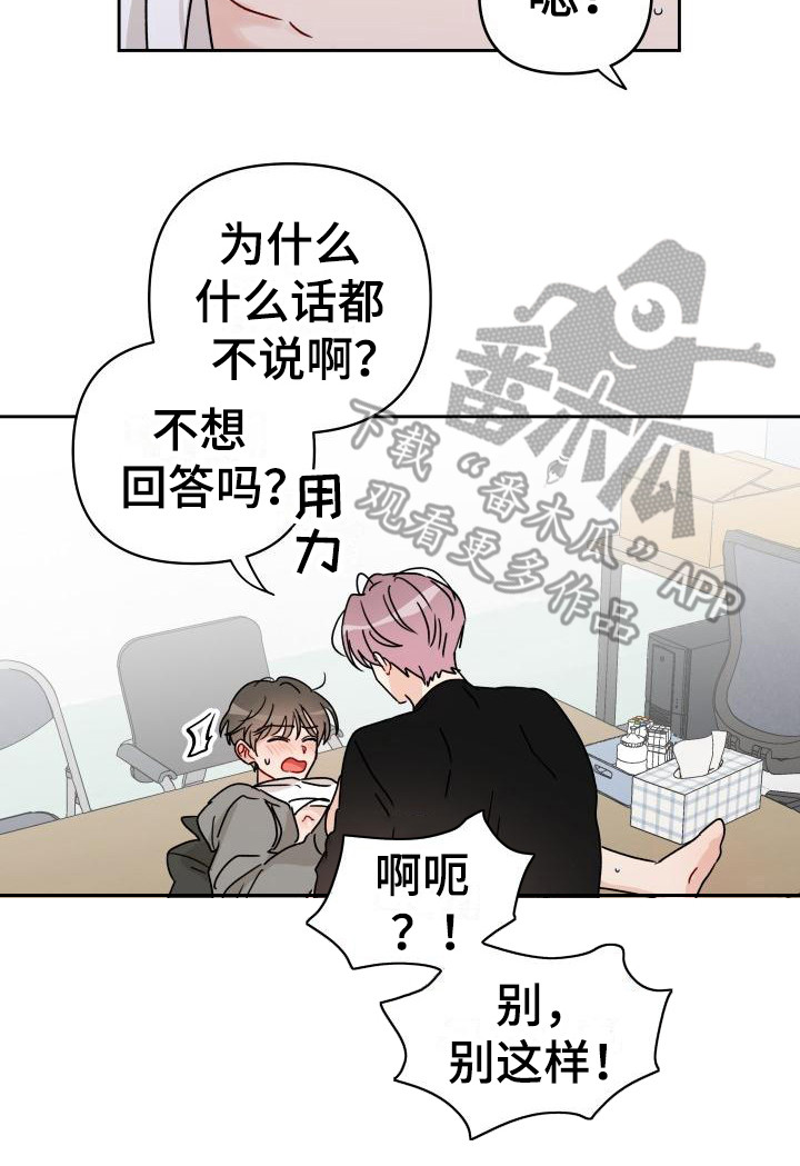第11章：诚意7