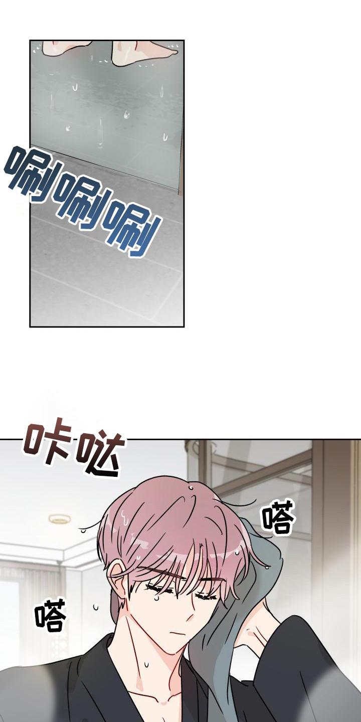 第5章：自说自话8