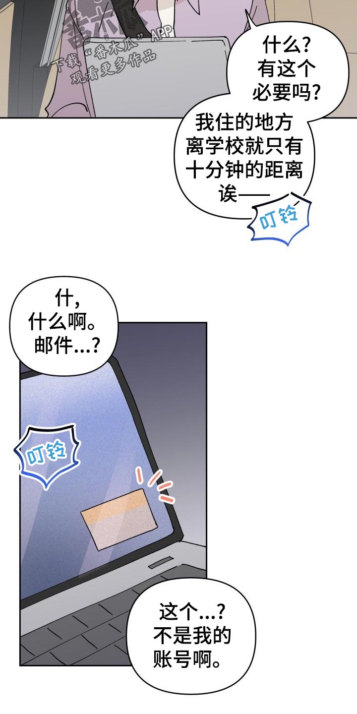 第18章：未婚妻1