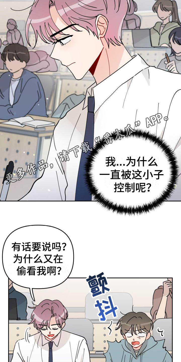 第13章：饼干8