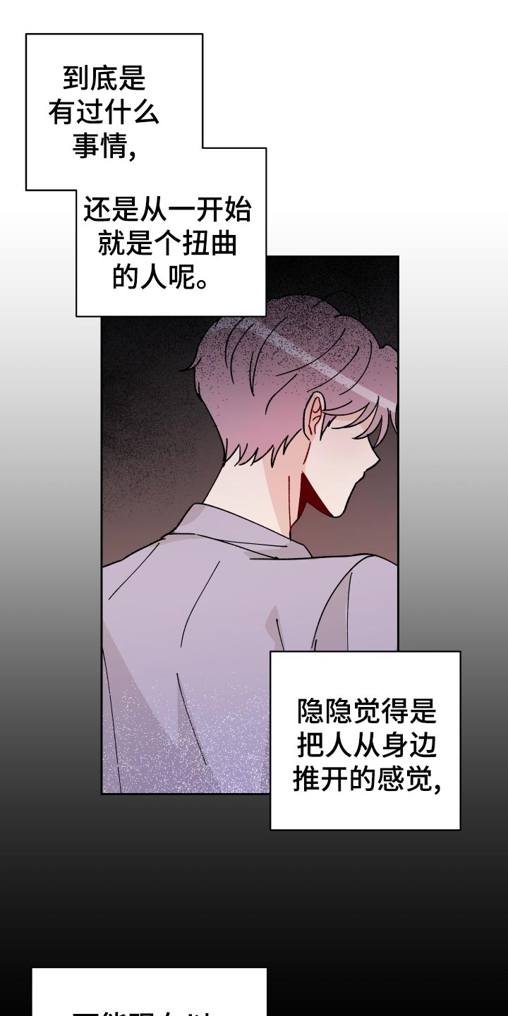 第21章：逃避6