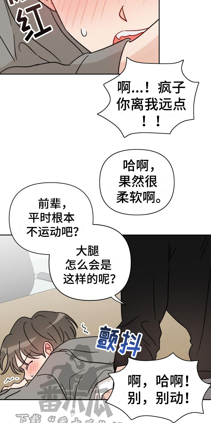 第11章：诚意16