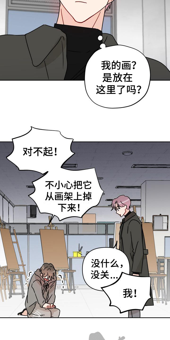 第9章：把柄13