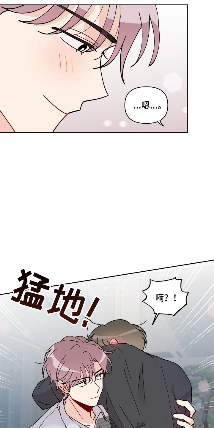 第29章：买一个吧2