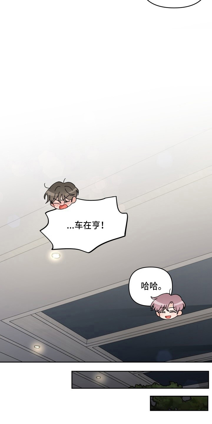 第29章：买一个吧5