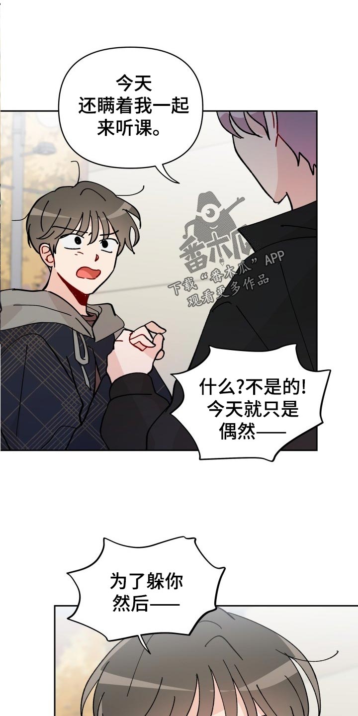 第22章：抓个正着17