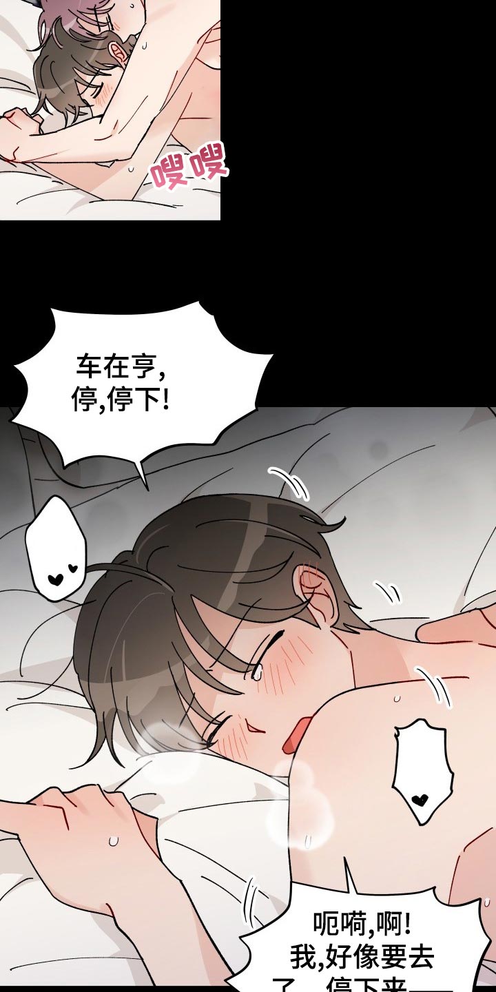 第17章：最后一集5