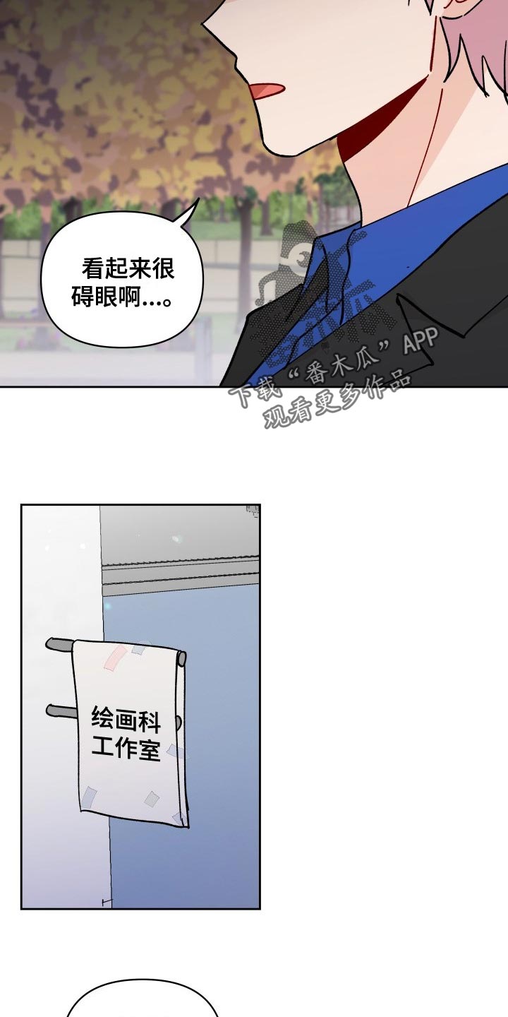 第27章：警告8