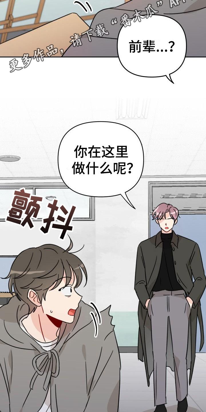 第9章：把柄10
