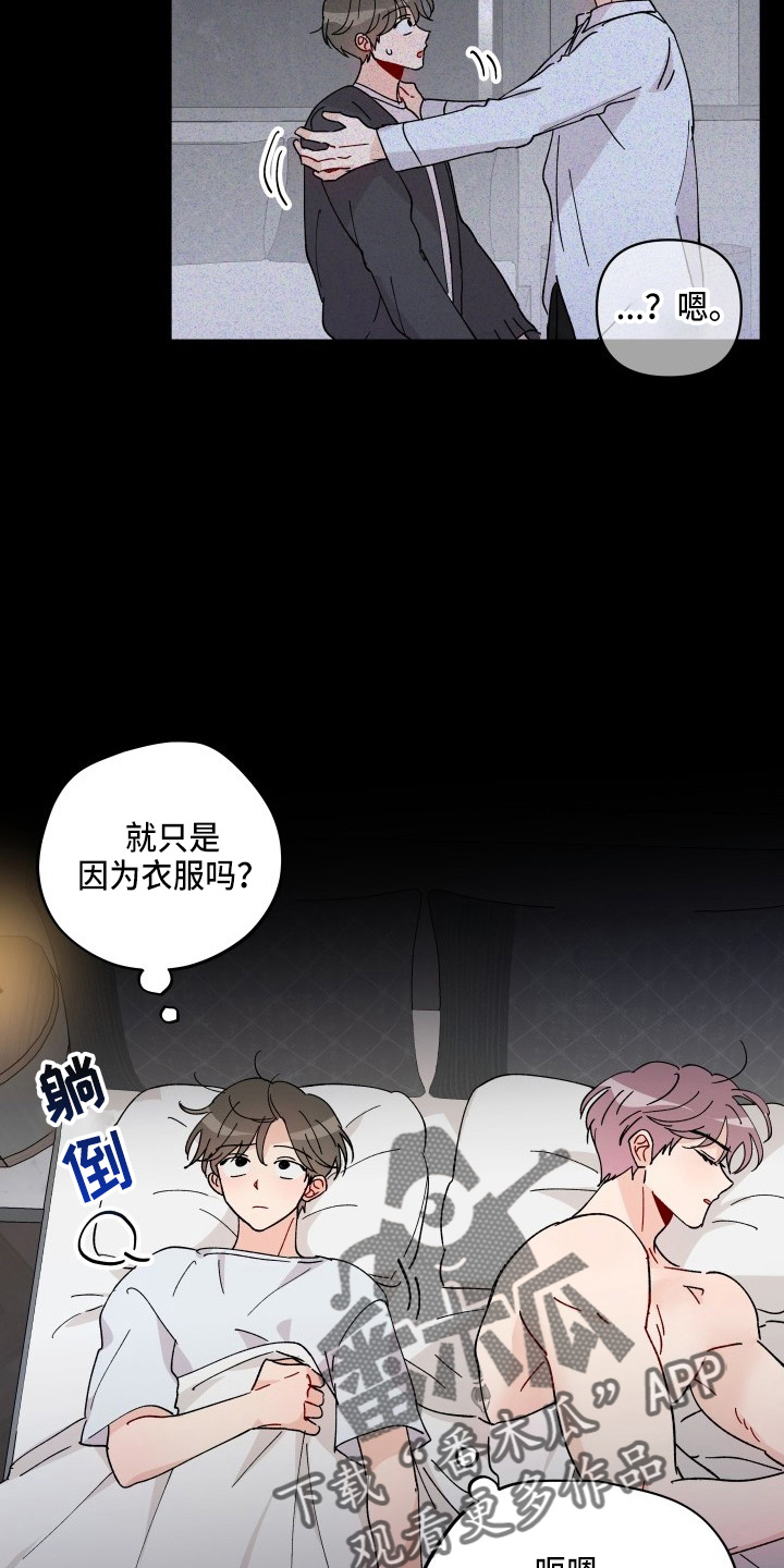 第29章：买一个吧11