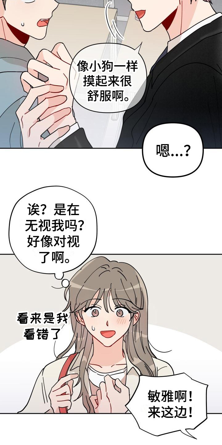 第13章：饼干4